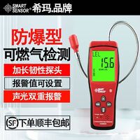 2025年十款热门可燃气体检测仪产品榜 守护安全，值得入手的专业之选