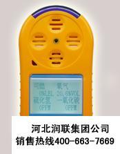 专业守护，安全先行 河北润联科技诚招黑龙江绥化地区霍尼韦尔泵吸式四合一气体检测仪合作伙伴